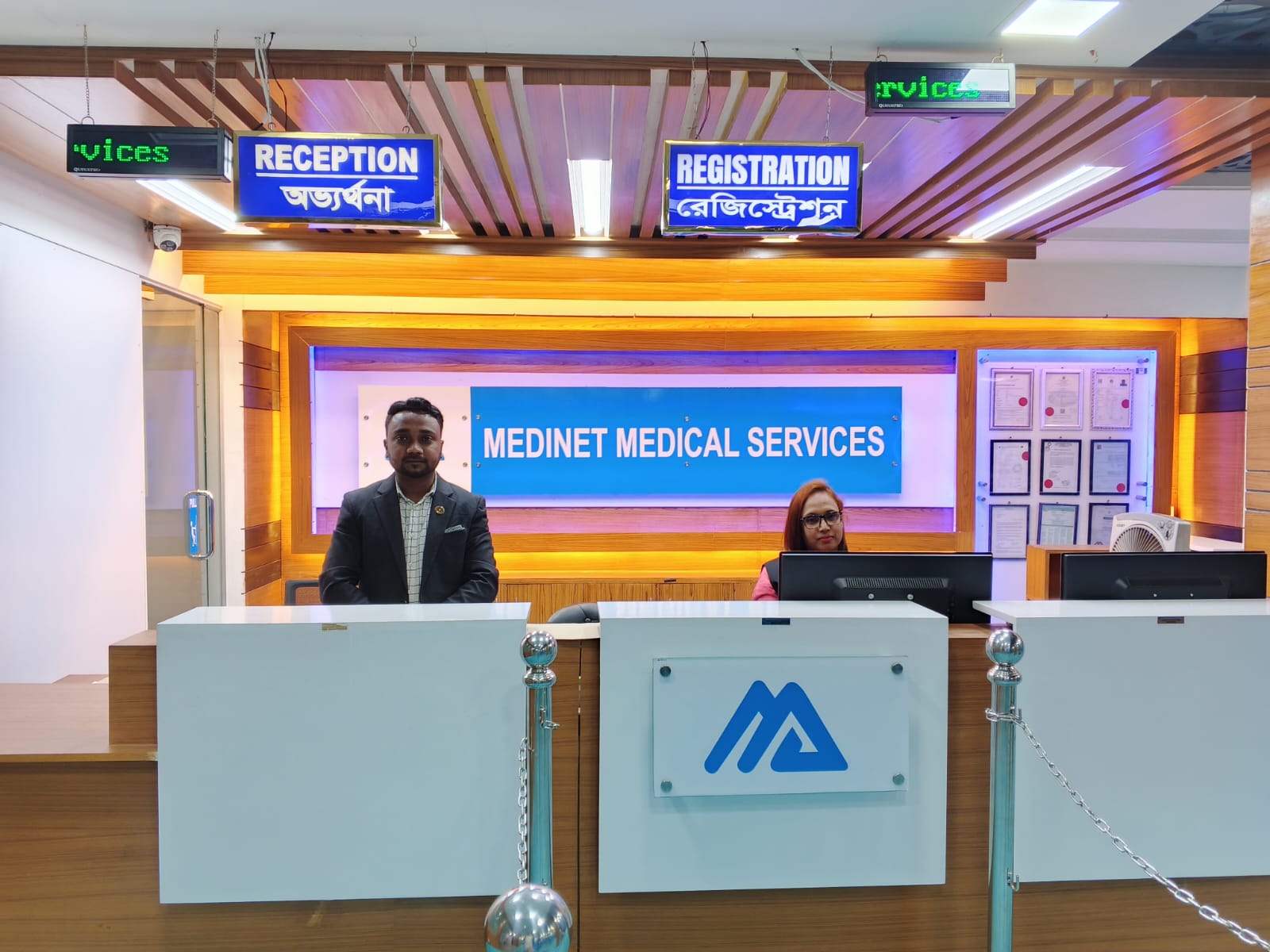 Reception