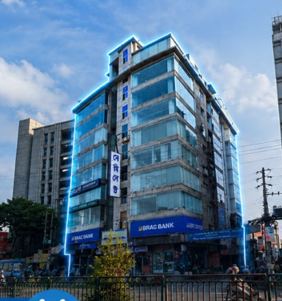 Medinet Medical Services - BNSB Bhaban, Mirpur 1, Dhaka